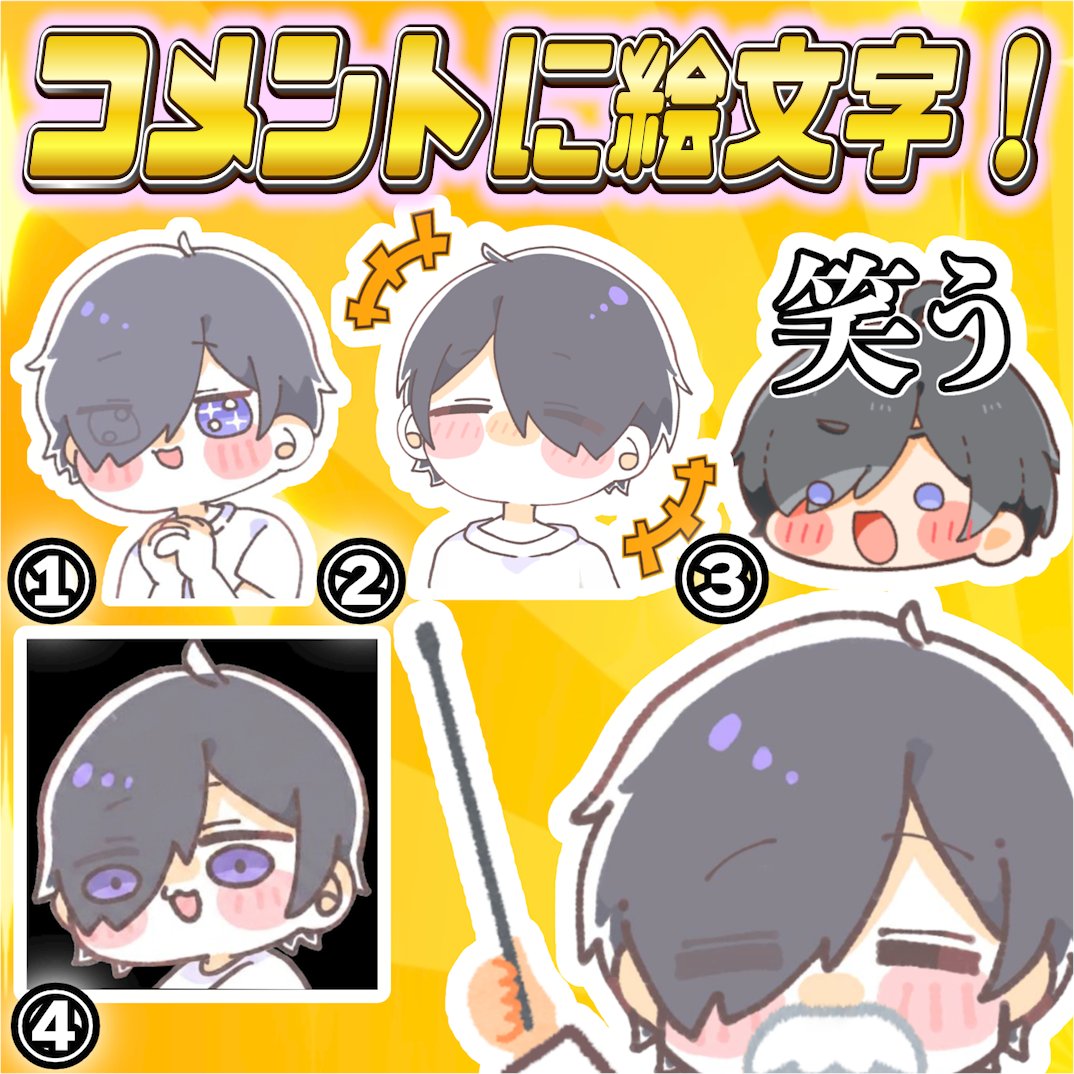 まーくんさん専用 まーくん (@KHAOS_MAHKUN) / Posts / X