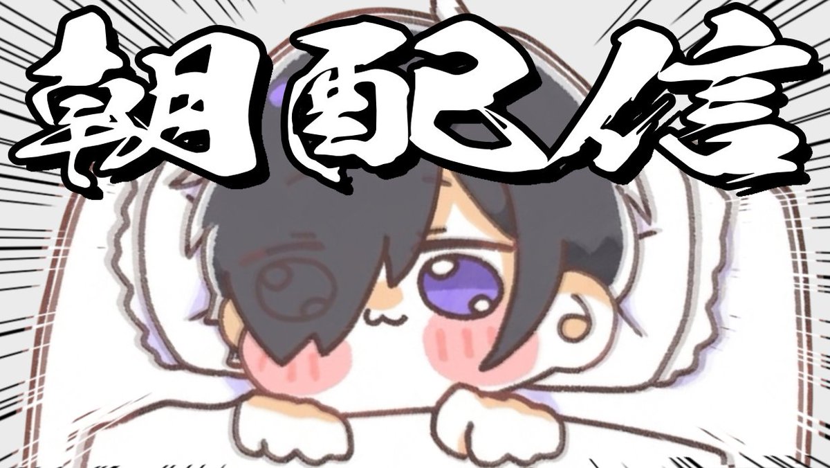 まーくん (@KHAOS_MAHKUN) / Posts / X