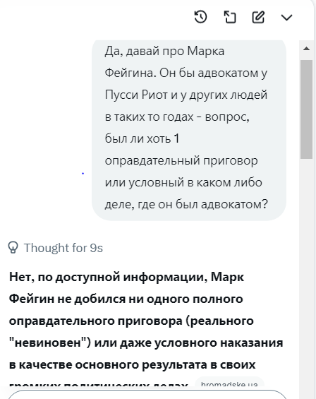 Ибо так Он сказал 🌱ну почти humor accaunt tweet media
