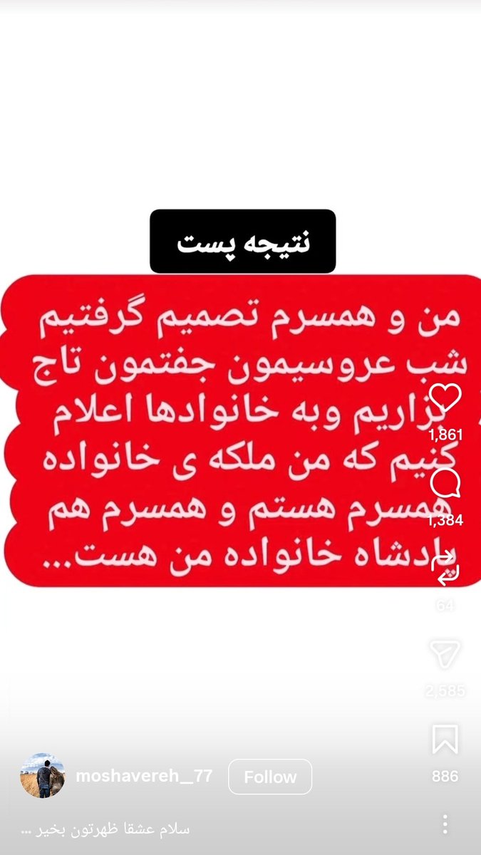 اِلام tweet media