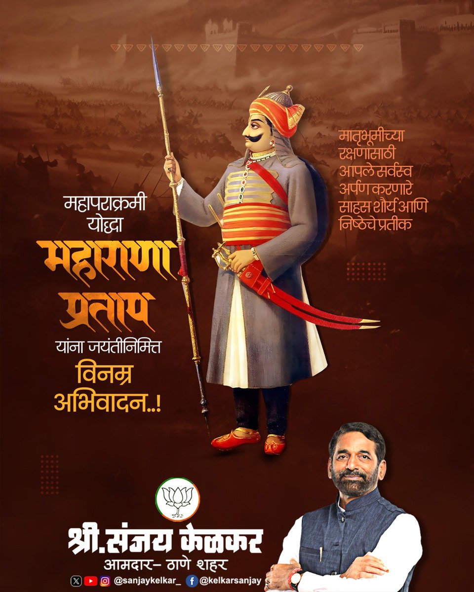 Sanjay Kelkar tweet media