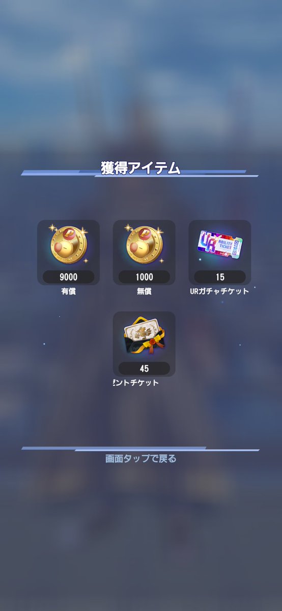 ペポ DDFF垢 tweet media