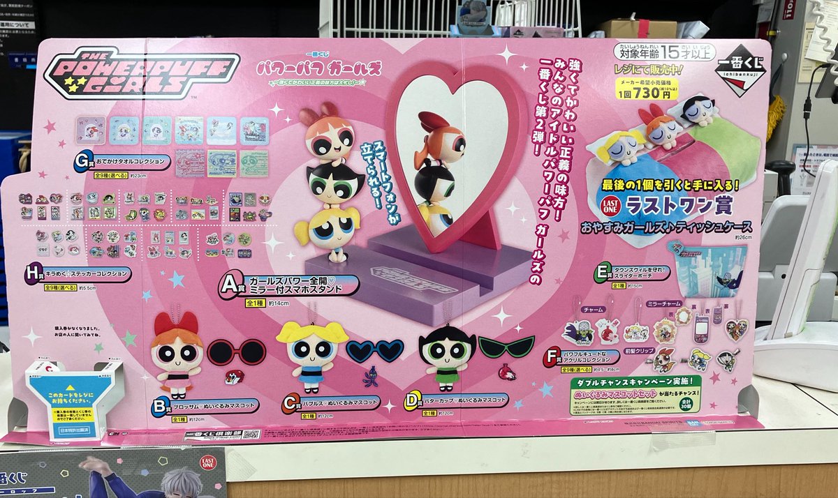パワーパフガールズ 全9巻セット 9本 パワーパフガールズ 全9巻セット 9本の通販はau PAY マーケット - 輸入