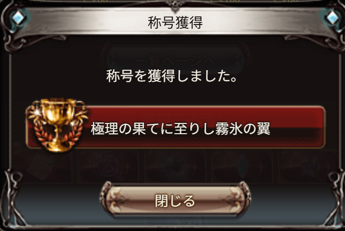 void_vrc22's tweet photo. なしとげた https://t.co/hFHrurdnKH