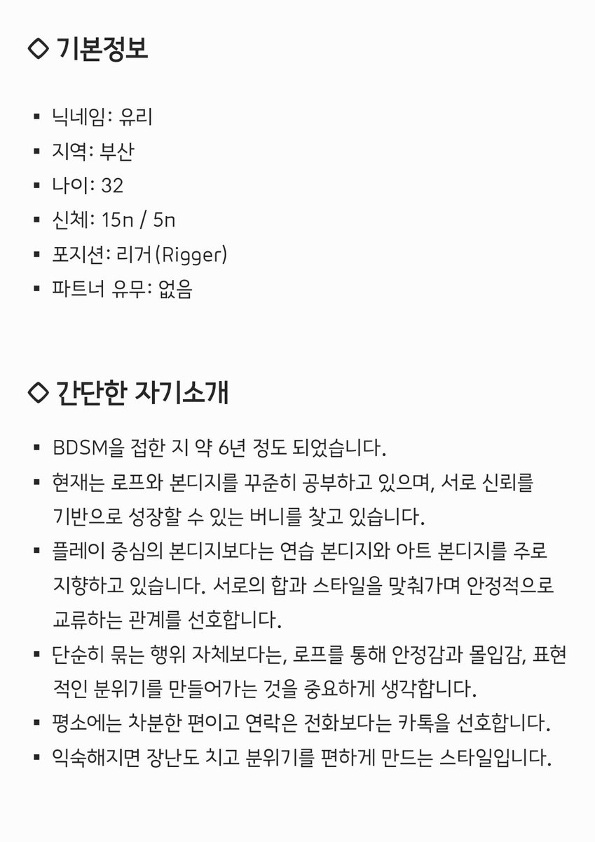 유리 tweet media