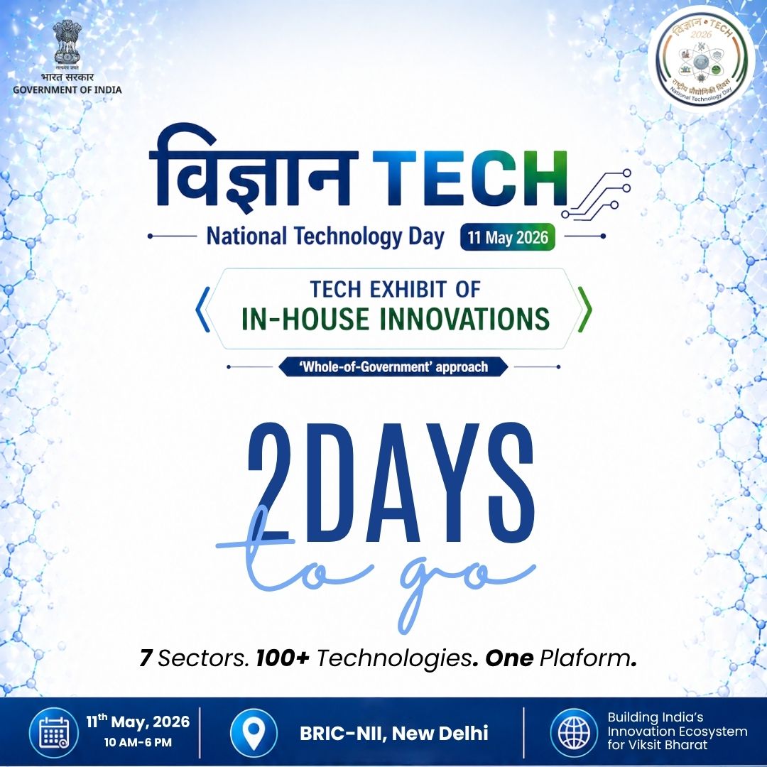 CSIR-NIO GOA tweet media