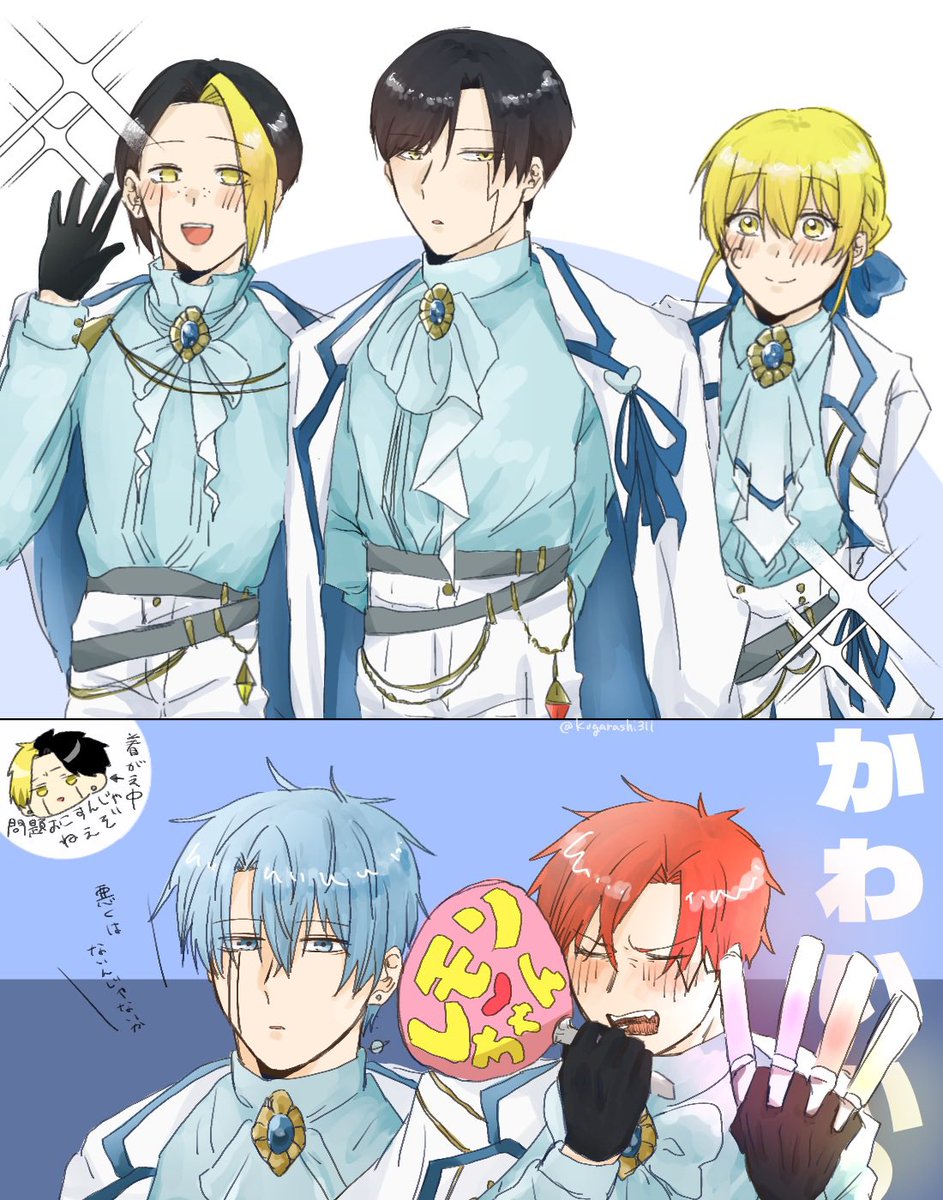 凩 tweet media