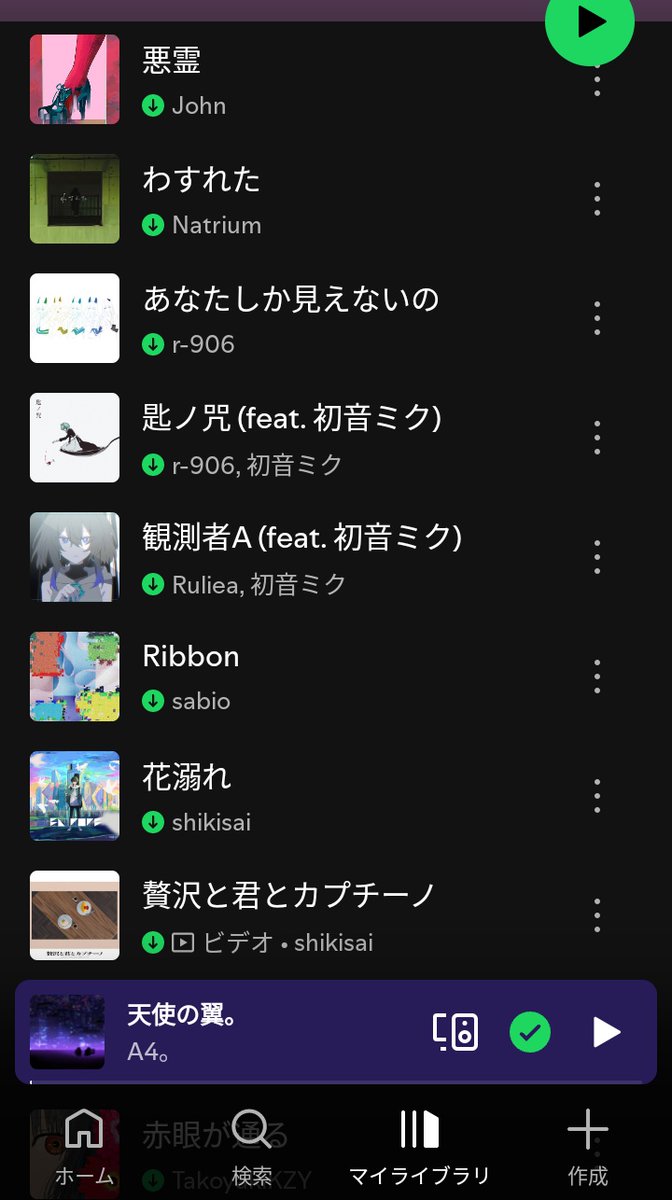 さぶいーつ tweet media