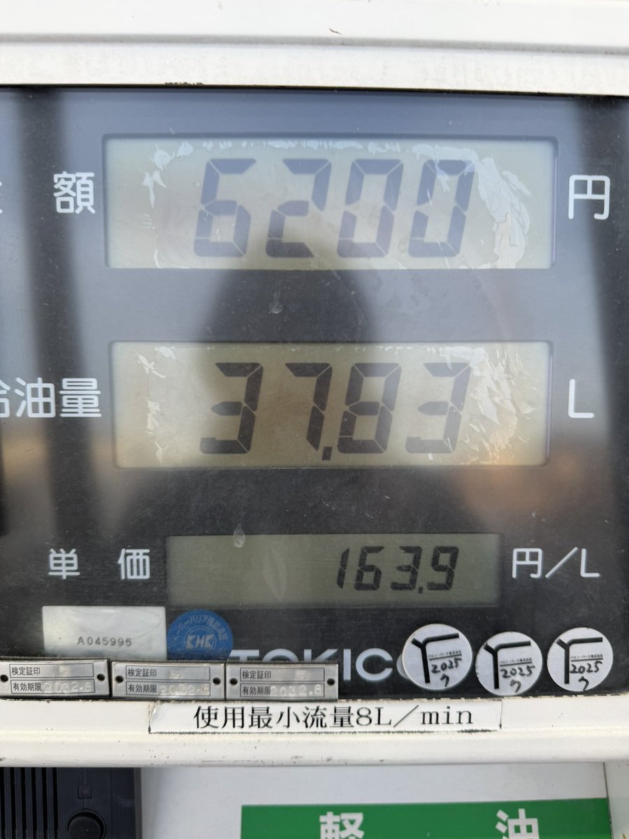 ppippippio's tweet photo. 燃費こんなもんか？ https://t.co/MP3iXivQN7