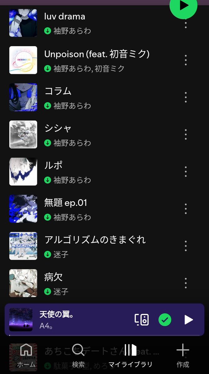 さぶいーつ tweet media