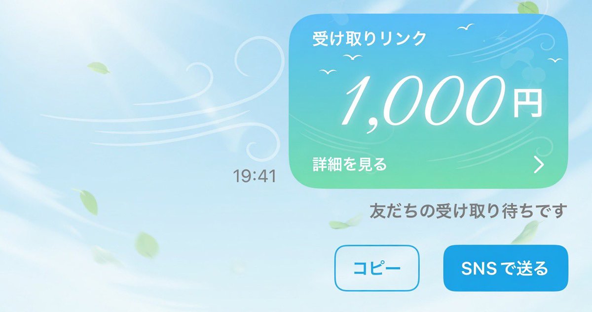 らふらふ tweet media