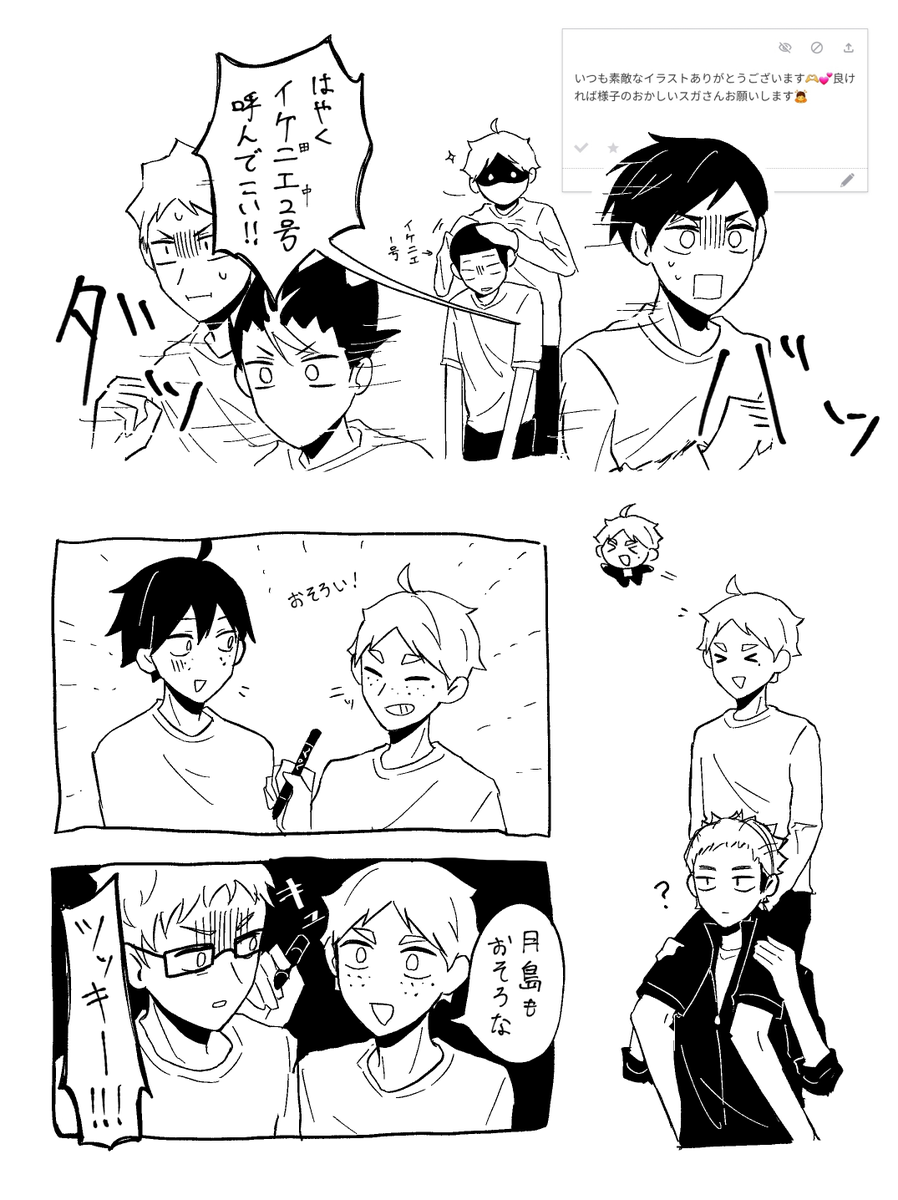 いちごいちえ (@1_ichigoichie_5) / Posts / X