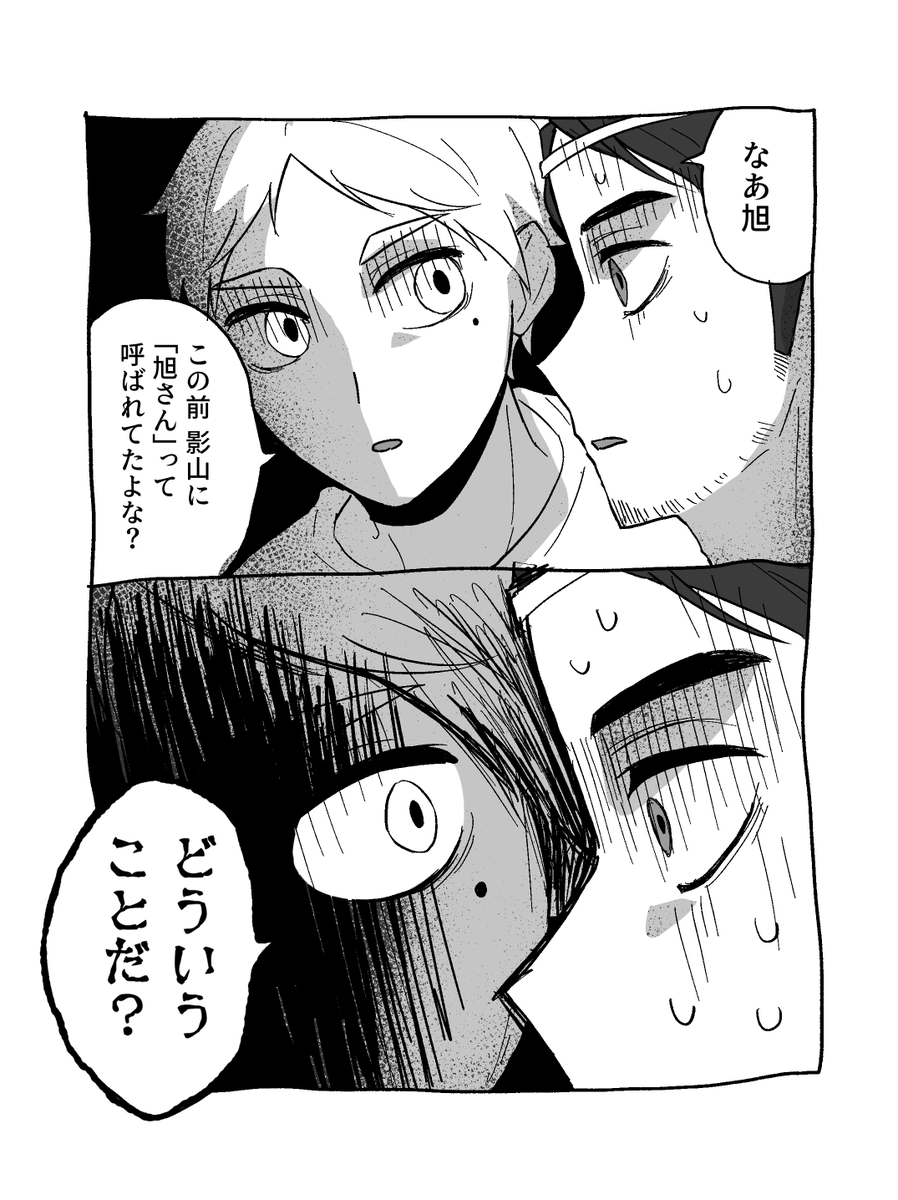 いちごいちえ (@1_ichigoichie_5) / Posts / X