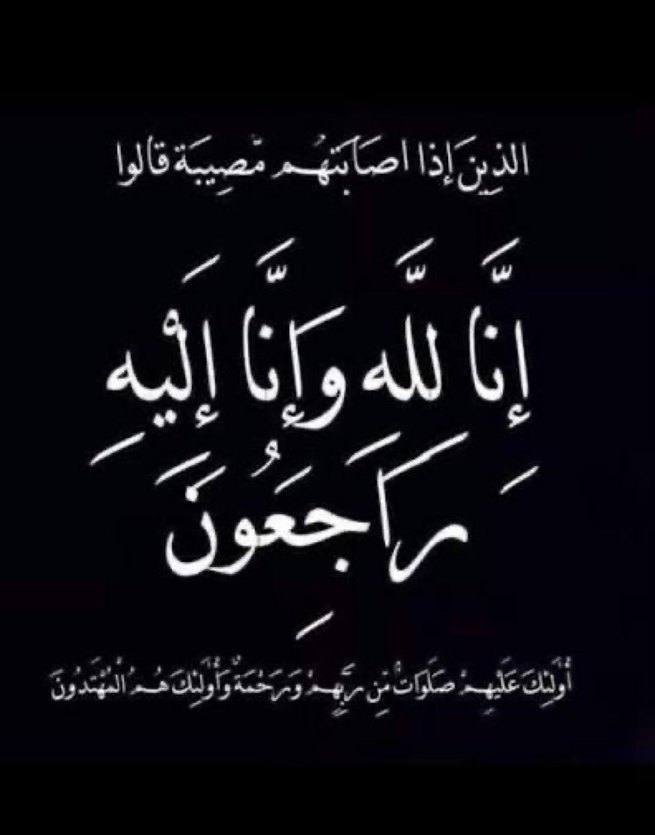 Omran Abu Alghanam tweet media