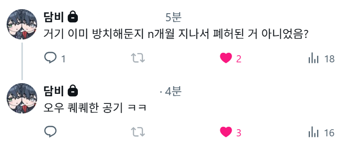 핑핑🇰🇷 tweet media