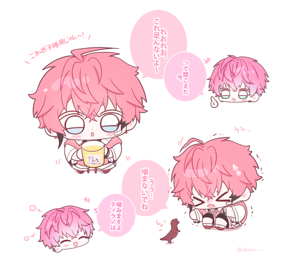 ドサ tweet media