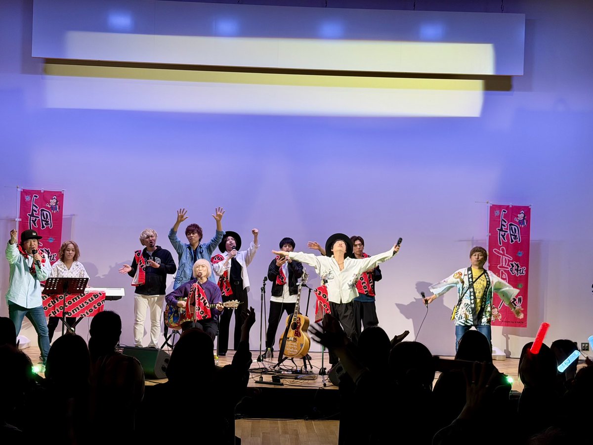 otomusu2016's tweet photo. とち音むすびフェス!!2026前夜祭！
最後は「僕らは旅にでる」で大セッション！
ご来場頂いた皆さん、本当にありがとうございました！
さぁ、明日はいよいよ本祭！
5年目の「とち音」も予定通り11:00〜18:30、入場無料で開催です！
皆さん、ご来場お待ちしております！

#とち音むす2026
#ひなた https://t.co/5Yv4GTpQKi