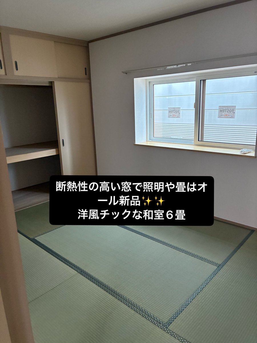 60445996H's tweet photo. 昨年11月に風水害に遭いましたアパートのお部屋が再建しました✨✨✨
お部屋お探しの方などいらっしゃいましたらお気軽にDM等お声掛けください♪

場所:八戸市青葉２丁目
サンドラッグさん、麺道蘭さん近くです。

居間8畳
収納付き半洋風和室6畳
洋間6畳
台所4.5畳
その他水廻り
コメント蘭へ続↩️↩️ https://t.co/0dfaamHQUl