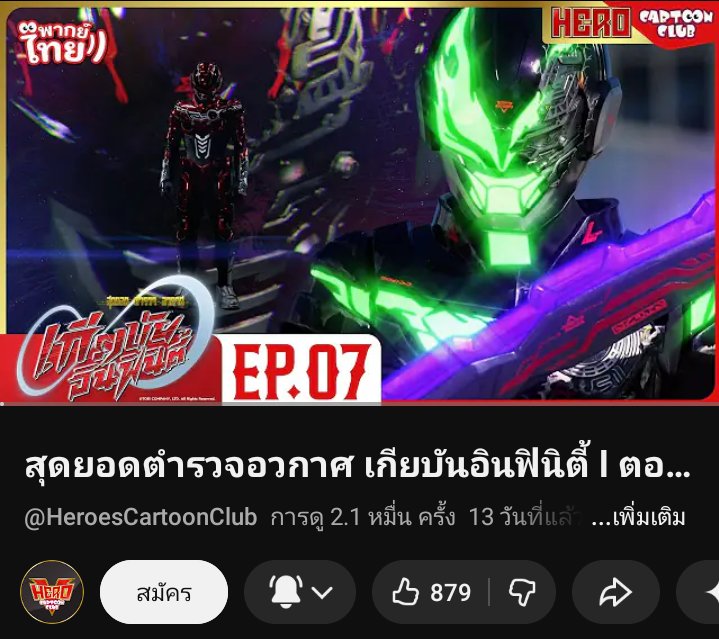 OrangeDecemberMan96 🇹🇭🐦 tweet media
