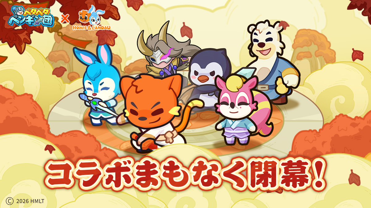 【公式】ペタペタペンギン団 tweet media