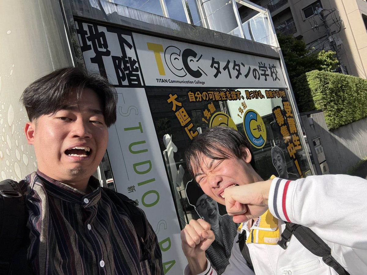 八村二塁三塁 じょん tweet media