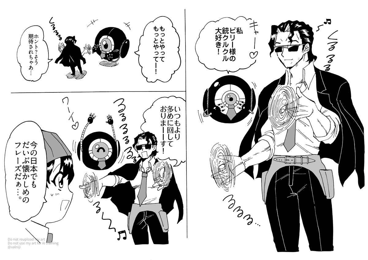 笹原☔夏季 tweet media