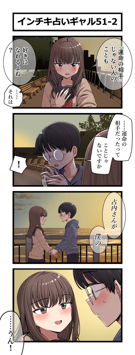 芋一郎 tweet media