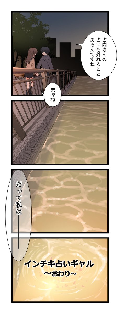 芋一郎 tweet media