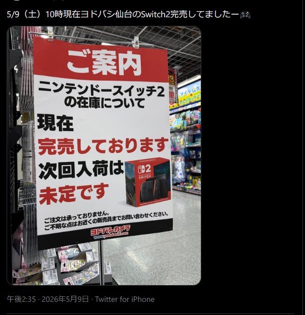 理想ちゃんねる tweet media