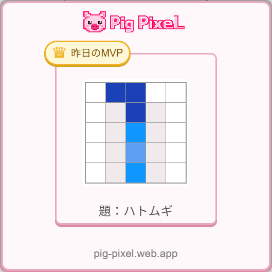 風呂の泡 tweet media