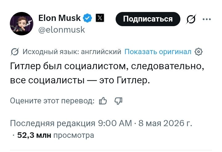 Бывший Опер tweet media