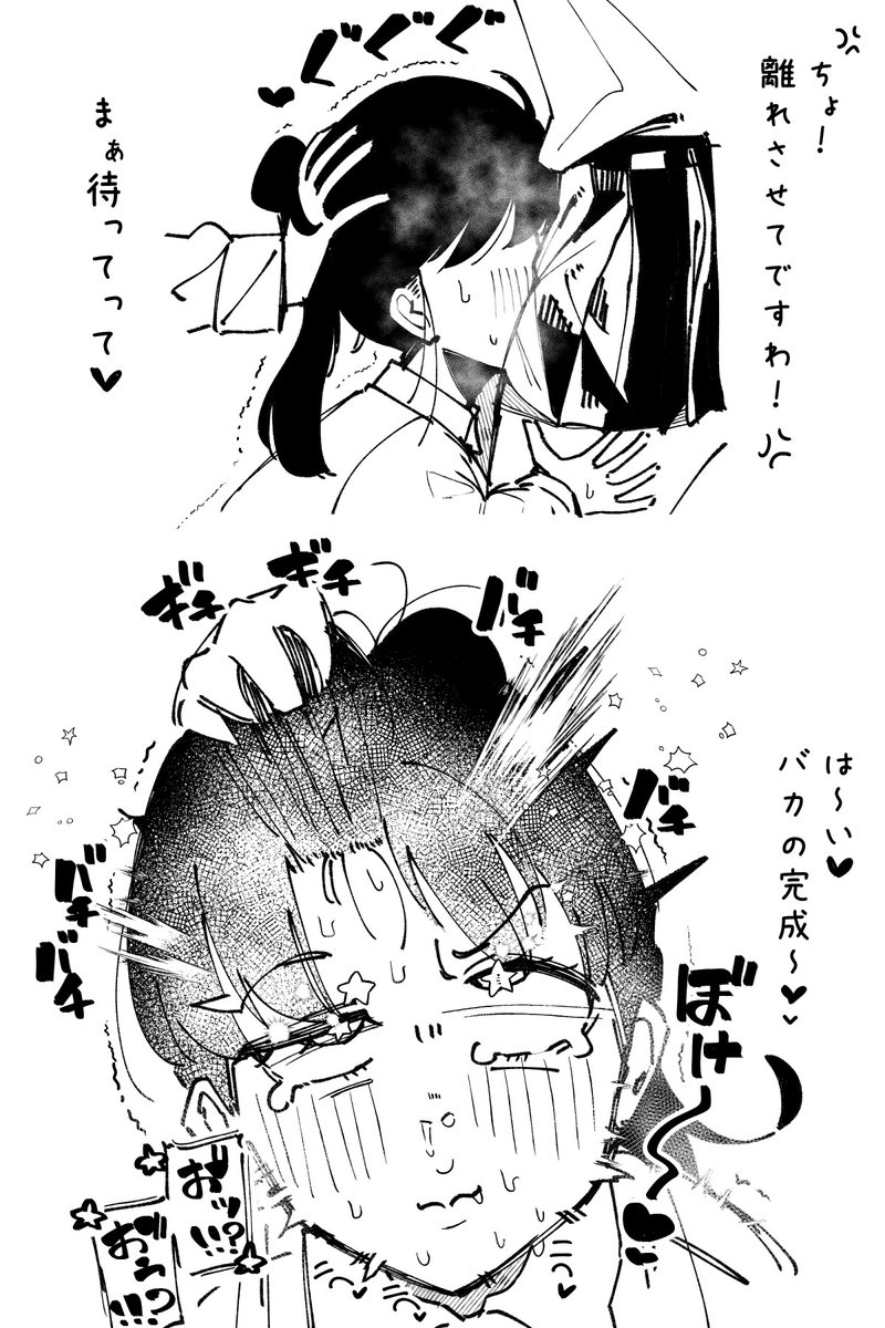 ちん嗅ぎで脳みそがバカになるタイプ