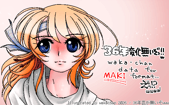 和佳-chan tweet media