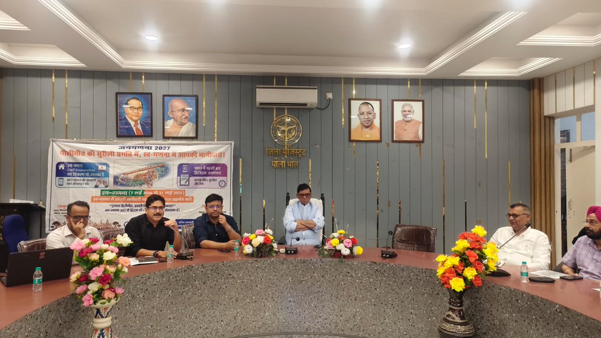 District Magistrate/ DEO Pilibhit tweet media
