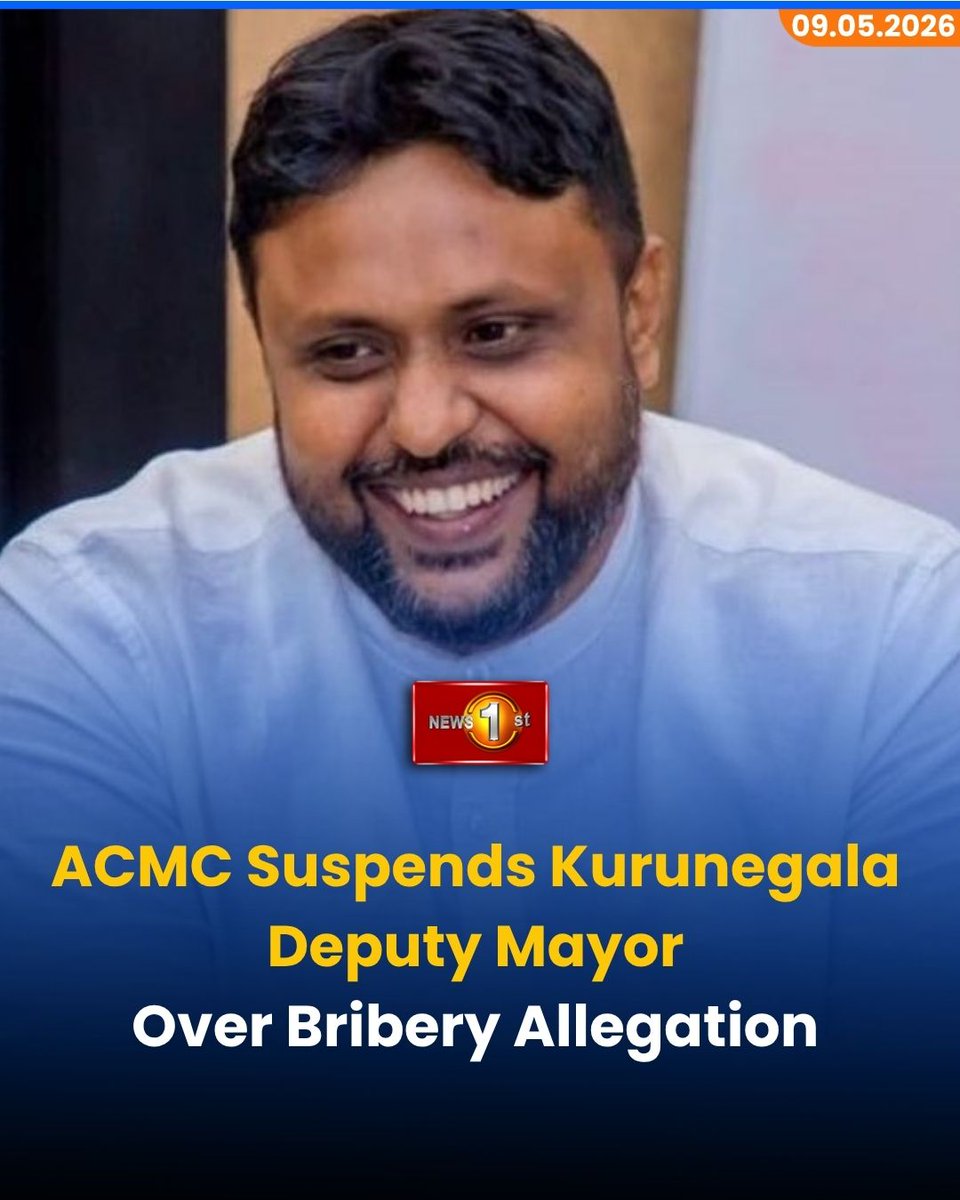 NewsfirstSL's tweet photo. ACMC Suspends Kurunegala Deputy Mayor Over Bribery Allegation

Details: https://t.co/cVDD7xblDb

#News1st #NewsFirst #NewsFirstEnglish #ACMC #Kurunegala #SriLanka #BriberyAllegation #CorruptionWatch #LKA #MunicipalCouncil #PoliticalNews #AntiCorruption #SriLankaPolitics https://t.co/GLHpw4EvL1