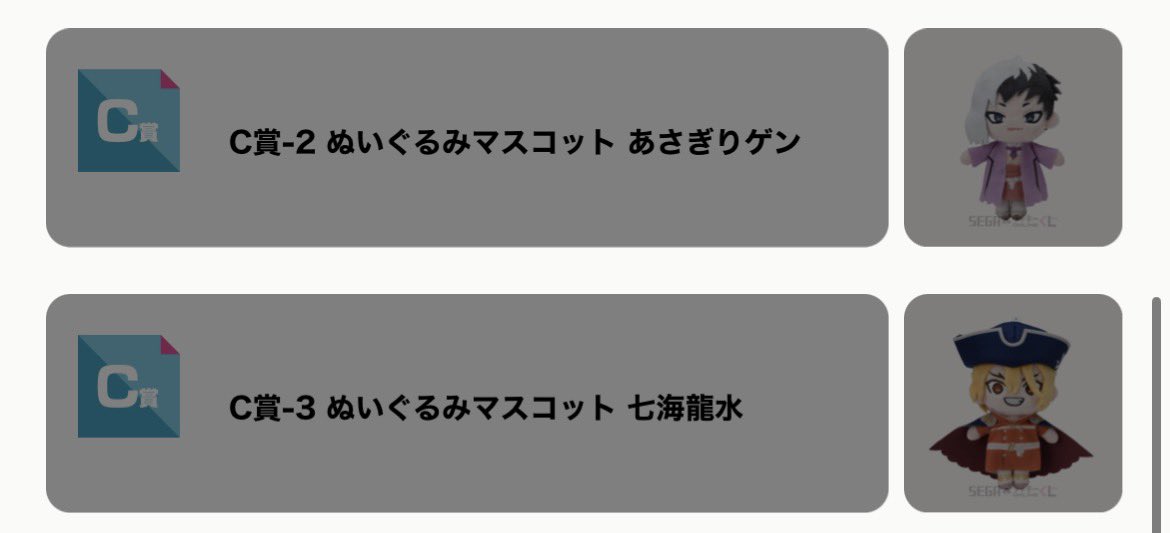 サ㌰@垢移行中 tweet media