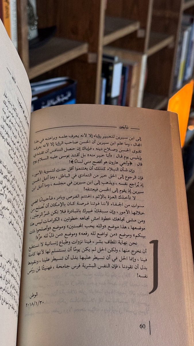 Allll70_'s tweet photo. صباح السبت 🌻 https://t.co/rVh7IoZZTp