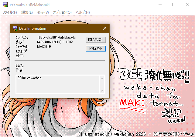 和佳-chan tweet media