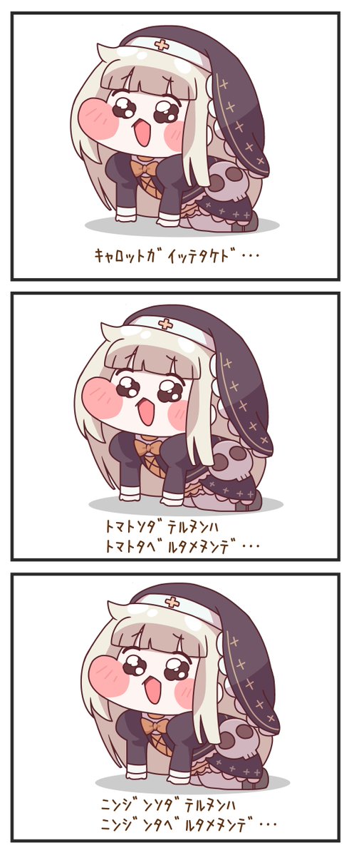 佐藤ザラメ tweet media