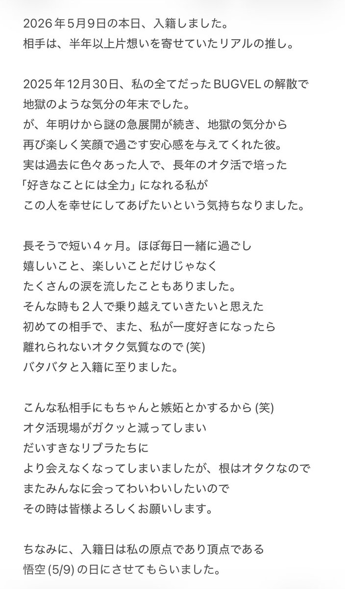 リタ tweet media