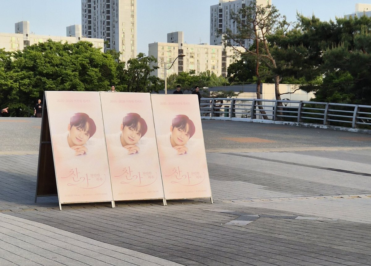 chanddo314's tweet photo. 오늘 콘서트도 화이팅🥰❤️ https://t.co/xiOL6MTXnp