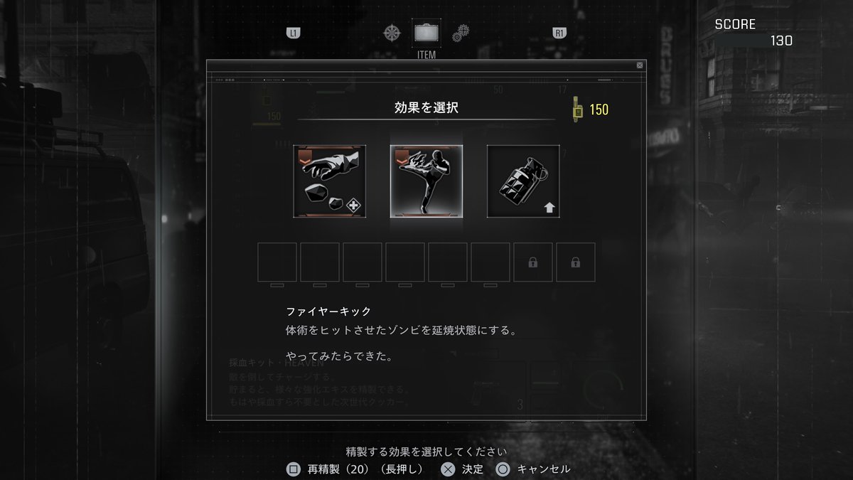 nut_nanoda's tweet photo. やってみたらできたで済む話ではないのよレオン
#REBHFun #バイオ9 https://t.co/lcLHI4xNt2
