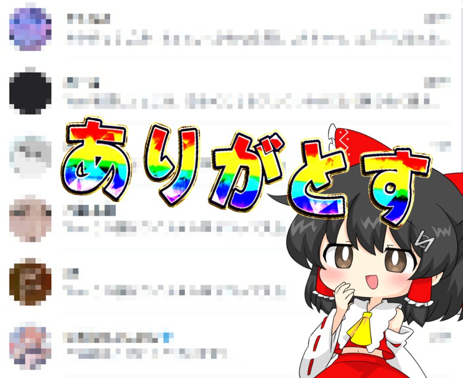 なさん (@nasann0409) / Posts / X