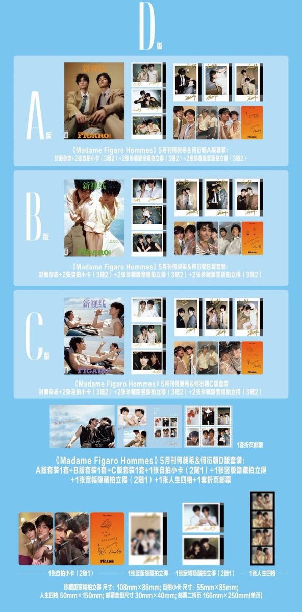 เป่าเป้ย์ พรีออเดอร์จีน | เติมweibo ราคาถูก tweet media