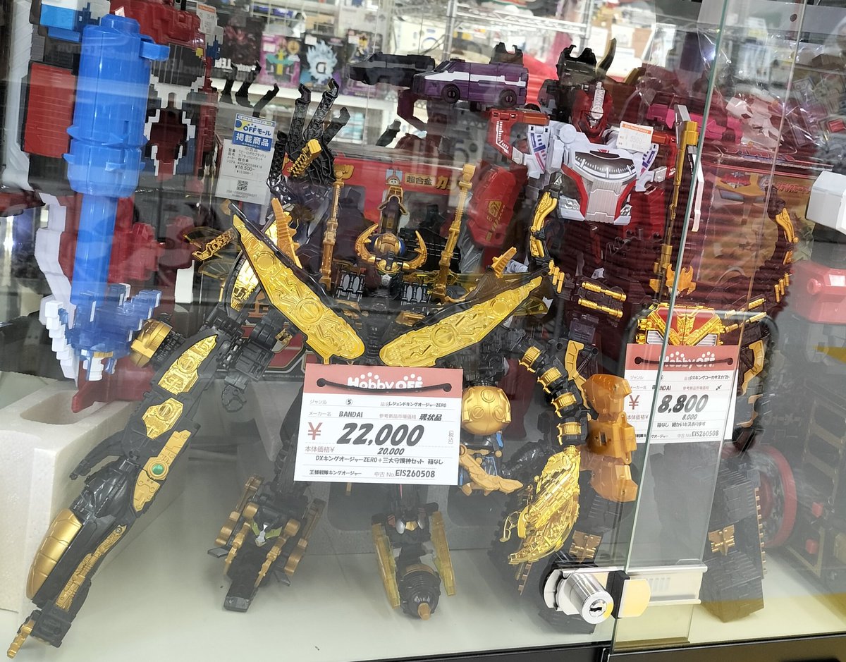 HobbyOFF_8105's tweet photo. 戦隊Gケース入れ替えました！
イチオシはなんと言ってもレジェンドキングオージャーZERO！
キングオージャーZEROに三大守護神が合体した一品です🦗🦂 https://t.co/fidkW4IyYT