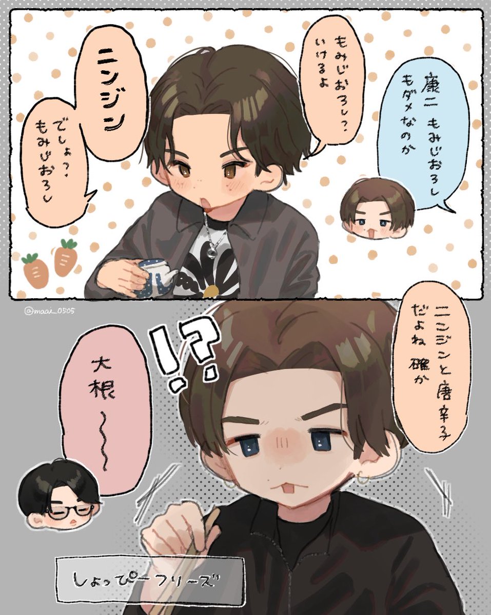 間合い tweet media