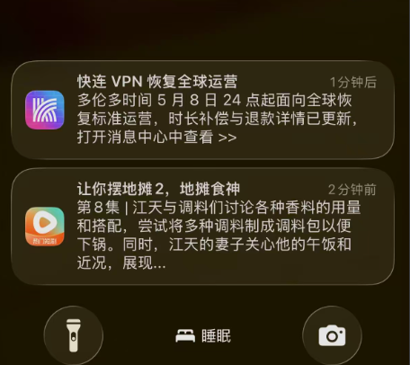 快连又活了？环境要好起来了吗，大家能用不 https://t.co/cjEuCU2tae