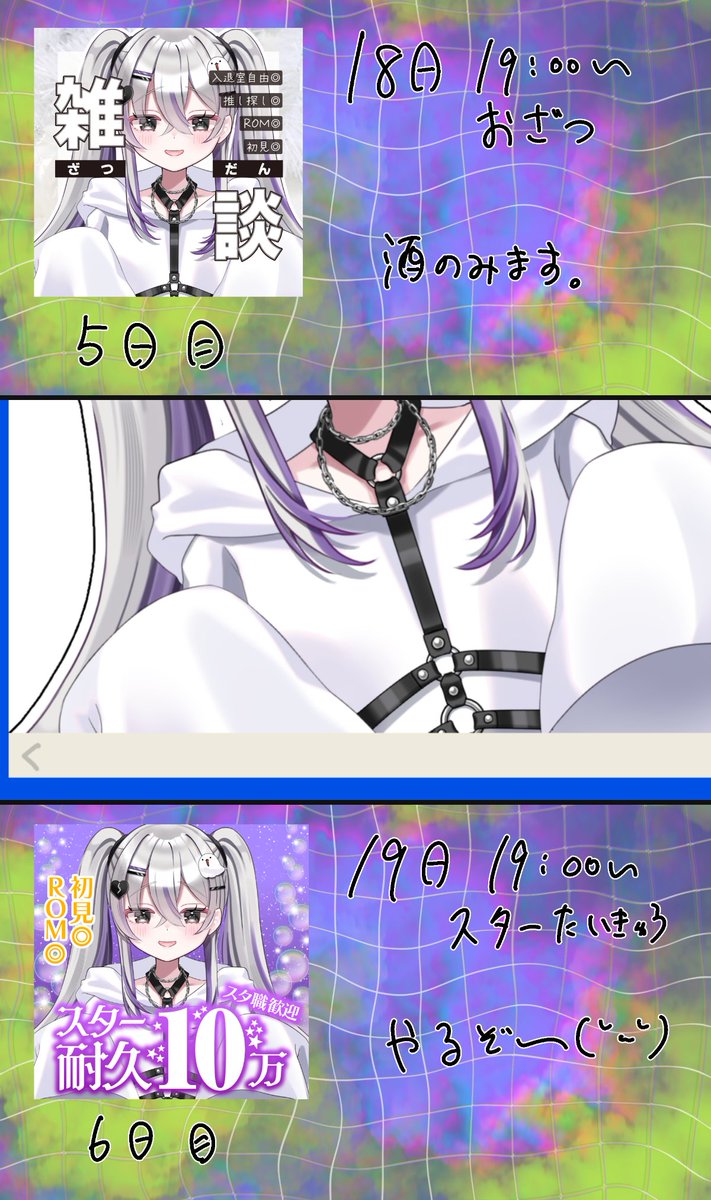 わすれじはて👻🥃✒️@カスタム背景シネマ🔥 tweet media
