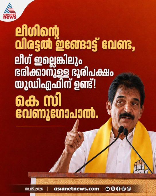 Madhu S Menon tweet media