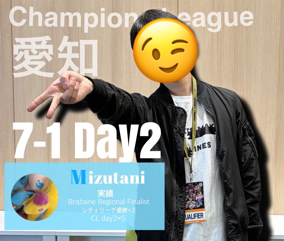 東京都立大学ポケモンサークル めとぽけ tweet media